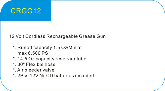   12Volt Cordless Rechargeable Grease Gun 